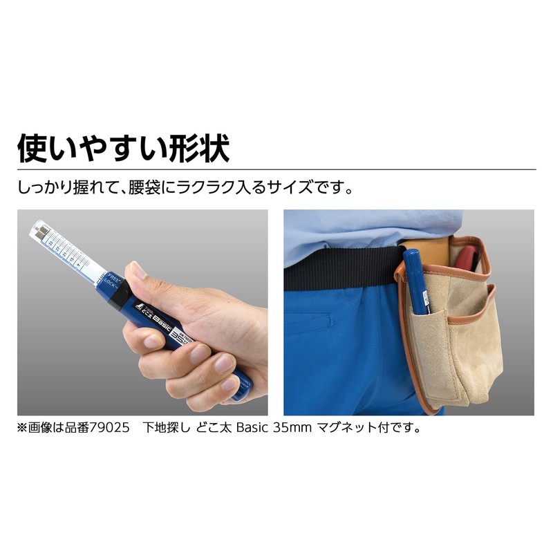 Shinwa Sokutei 79023 Basic, 1.0 inches (25 mm), Needle-type Ground