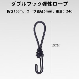 Jingelmall Twin, Rope Hook, Rope Tension Hook, Rubber Hook, Stretch Cord, Tent Hook, Rope Hook, Stretch Cord, For Outdoor Use, Tent Accessories, Camping, Solo Camping, Outdoor Use, Fixed, Mounted,