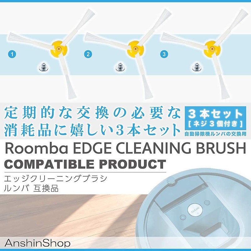 AnshinShop Roomba Edge Cleaning Brush for 500, 600, 700, 800,