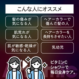 Aramic AS3-VCB6 Silk Shower Series Dedicated Vitamin C Balls, Pack of 6, Chlorine Removal, Made in Japan