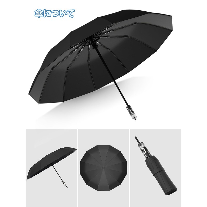 12 Ribs Reinforced Large Umbrella, Folding Umbrella, One-touch Automatic Opening/Closing