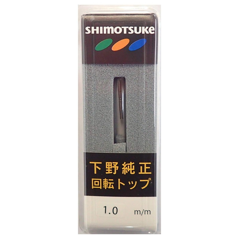 Shimotsuke Shimotsuke Genuine Intuition Rotating Top 1.0
