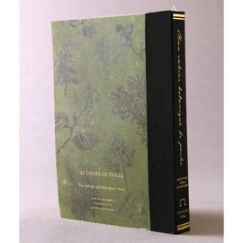 Time Concept Rough B5 Botanical Notebook - 5" x 7", 144 Sheets - Old Book Vintage Style, Composition Journal