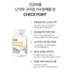 Effects of egg shell membrane hydrolyzate, egg shell membrane extract,