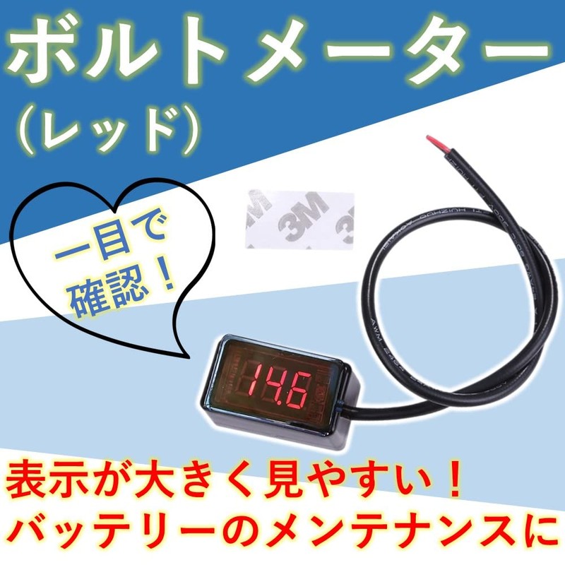 Rubonarie Compact Voltmeter Digital Small Voltmeter Digital Voltmeter LED Display
