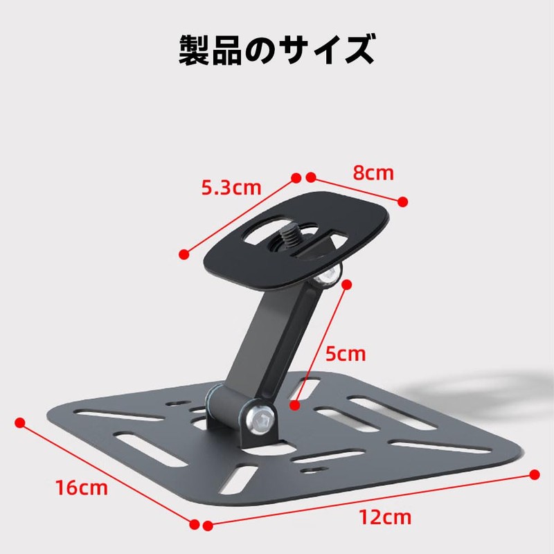 Projector Stand Compatible with Capsule 3 / Capsule 3 Laser