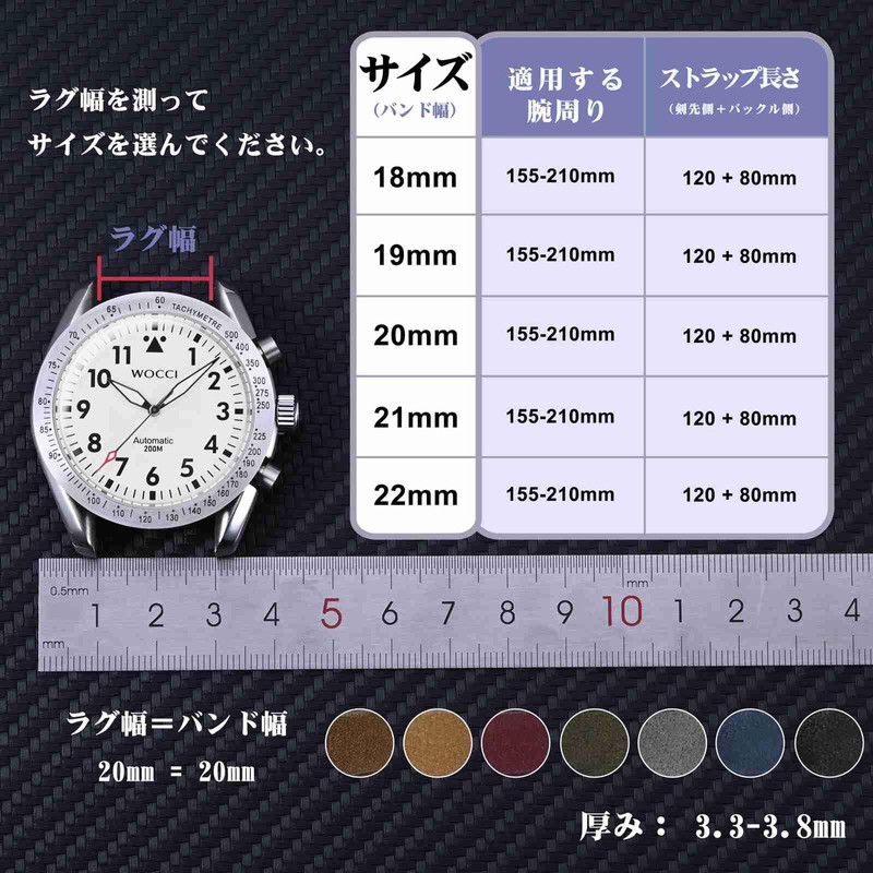 WOCCI Quick Release Leather Watch Strap, 18 mm, 19 mm,