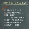 Placemat, Gray, Checkered Placemat, Kindergarten, Kindergarten, Preparation, School Entrance, Lunch
