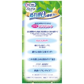 Lifree 30 sheets for the amount in the refreshing pad peace of mind [who urine leakage is anxious little]