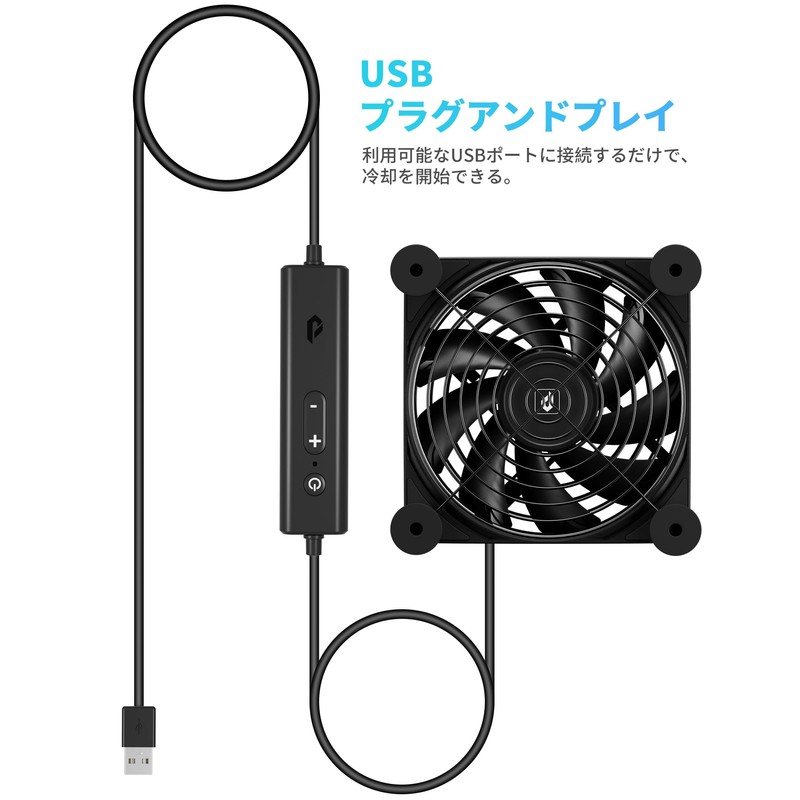 upHere USB Air Cooling Fan 12cm