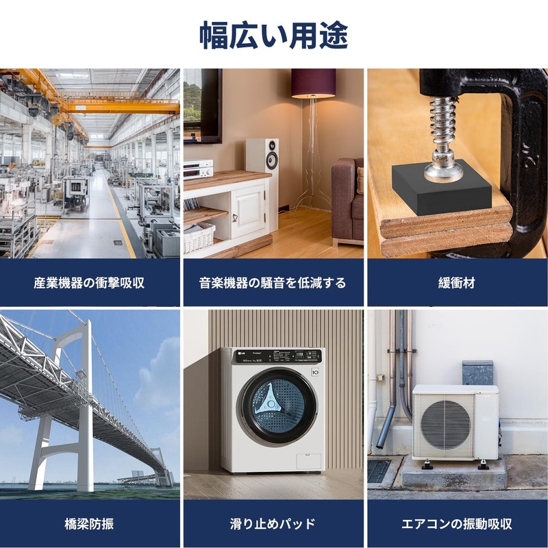 Rubber Plate, Vibration Absorption, Anti-slip Rubber Blocks, Home Appliances, Silent,
