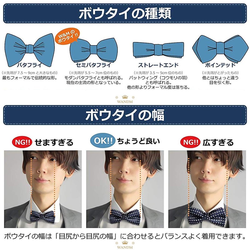 WANDM Bowtie, Bowtie, Ribbon, Men's Striped, Patterned, Solid, Solid, Grosgrain