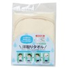 DEO-A Dog Towel, Sweat Absorbing Towel, Deodorizing Thread for Kids