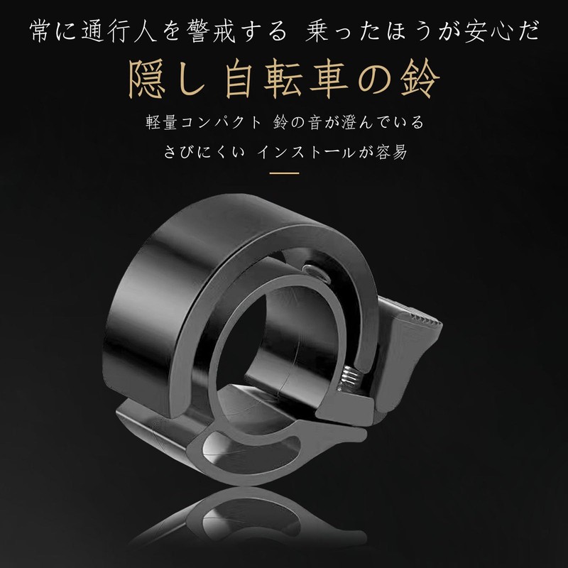 FamGift Bicycle Cycle Bell, Low Profile Bell, Loud Volume, Accessories,