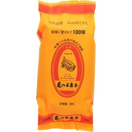 Turtle Scrubber no. 3