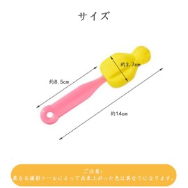 CHENLONB Bottle Nipple Brush Set of 4 Nipple Cleaning Tools Bottle Cleaning Brush Small Lightweight Soft Hanging Bottle Nipple Cleaning Sponge Brush