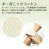 Marna B012 Organic Cotton Towel (Skin Friendly, 100% Organic Cotton),