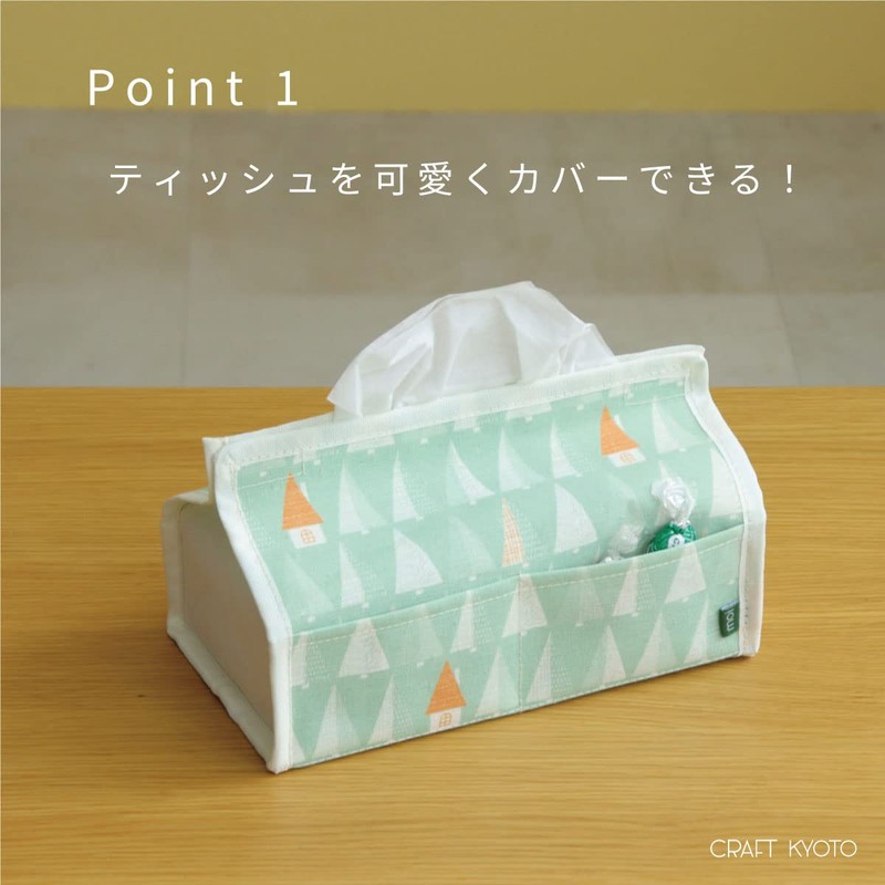Toyo Case Moinno Tissue Case Tissue Cover Moino Box Tissue