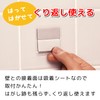 レック(LEC) マグネット用 補助板 シルバー 4.5×0.3×5cm ‎O-266 2個入