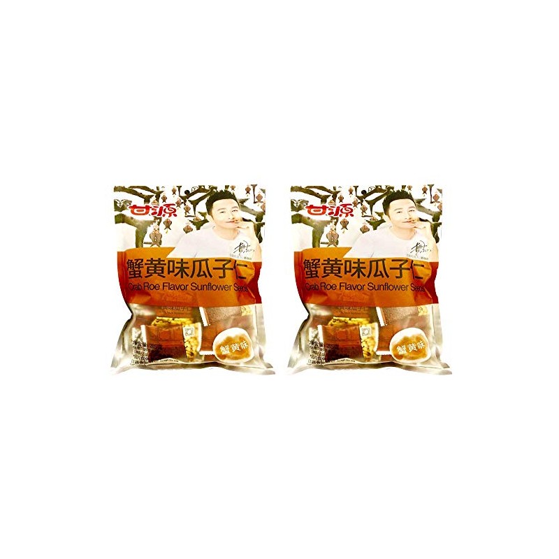 Ganyuan Crab Roe Flavored snacks 285g (SunFlower Seeds, 2 Packs)
