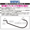 VARIVAS REVIVAL5#4/0 Serious Hook (Maji Hook) Stealth Gray
