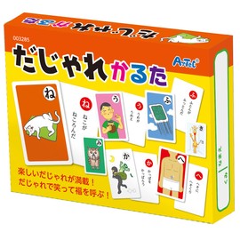 アーテック だじゃれかるた 3285 / カードゲーム / 知育玩具 / 子ども / 小学生 / 幼児 / おもちゃ / 学習 / かるた/ だじゃれ/自宅学習 自学 自習 家庭学習 勉強