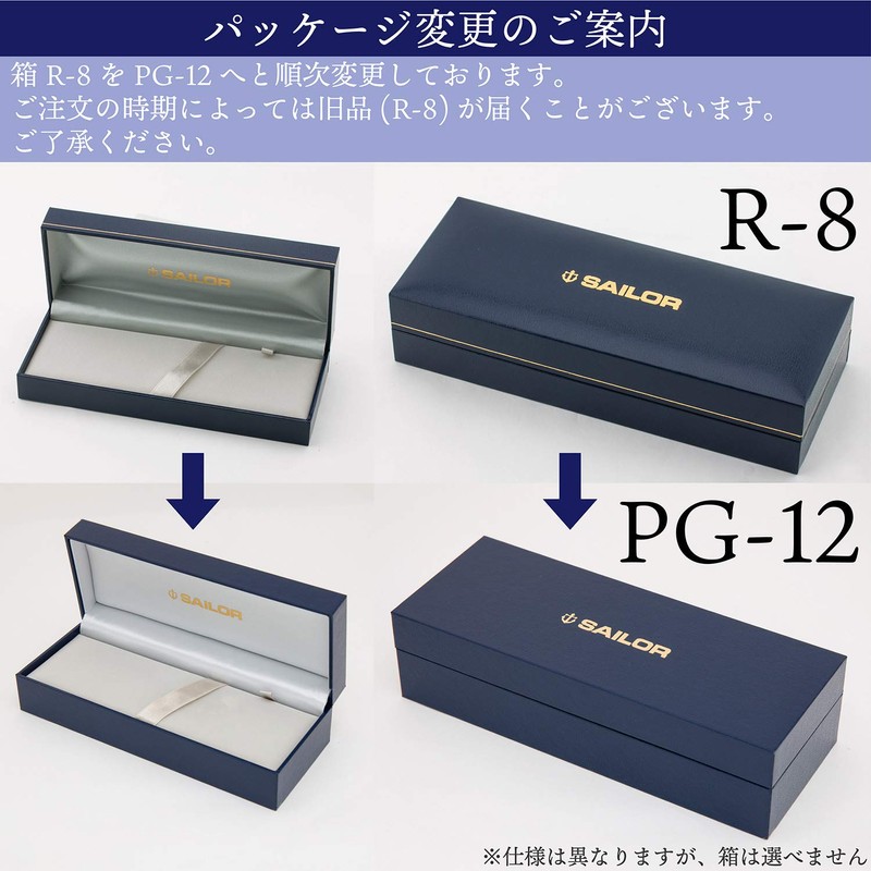 Sailor 11-0500-249 Fountain Pen, Four Seasons Orientation, Hisakata Hoshikazu, Fine