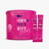 Seoul Pharmacist Credit Union My Body Low Molecular Collagen 2.5g 100 pieces per pack / 내몸애 저분자콜라겐 2.5g 100개입 1개