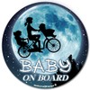 ママチャリ☆ BABY IN CAR ステッカー BABY ON BOARD 赤ちゃんが乗ってます ベビーinカー