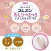 Copa Corporation N0401102 Rubber Pong, Buttocks, Smooth, Rose Pink, Scalloped