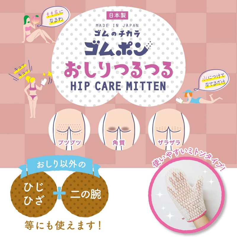 Copa Corporation N0401102 Rubber Pong, Buttocks, Smooth, Rose Pink, Scalloped