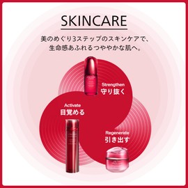 SHISEIDO BOX (S)