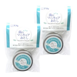 Whitening Teeth Pupre Teeth Manicure Remover, 1.1 oz (30 g), Made in Japan, Set of 2