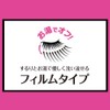 MAYBELLINE(メイベリン) マスカラ ボリューム エクスプレス ラッシュセンセーショナル 01 ブラック お湯で落ちる ボリューム