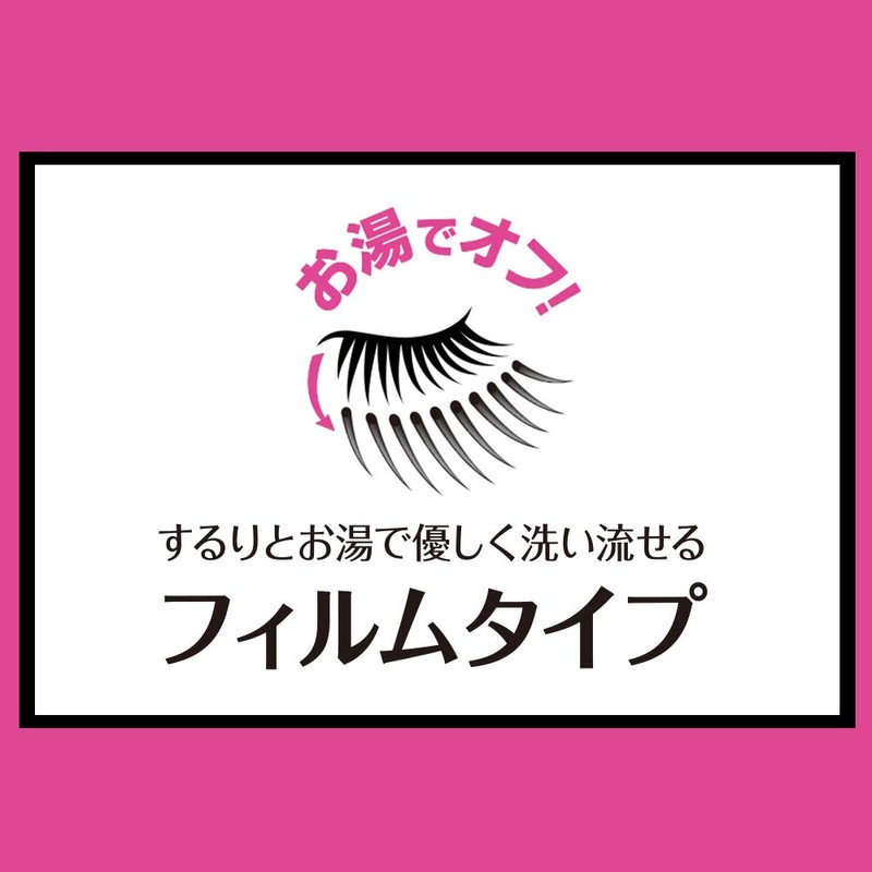 MAYBELLINE(メイベリン) マスカラ ボリューム エクスプレス ラッシュセンセーショナル 01 ブラック お湯で落ちる ボリューム
