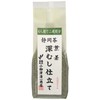 Koyaizu Seiichi Shoten Sencha Deep Mushi 10.6 oz (300 g)