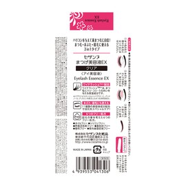 Cezanne Eyelash Serum EX Clear 0.2 oz (5.4 g)