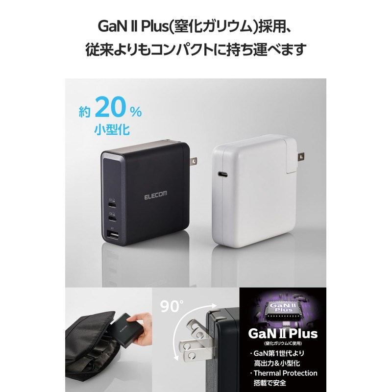 Elecom EC-AC96140BK Charger, USB PD Compatible, 140 W, USB-C x