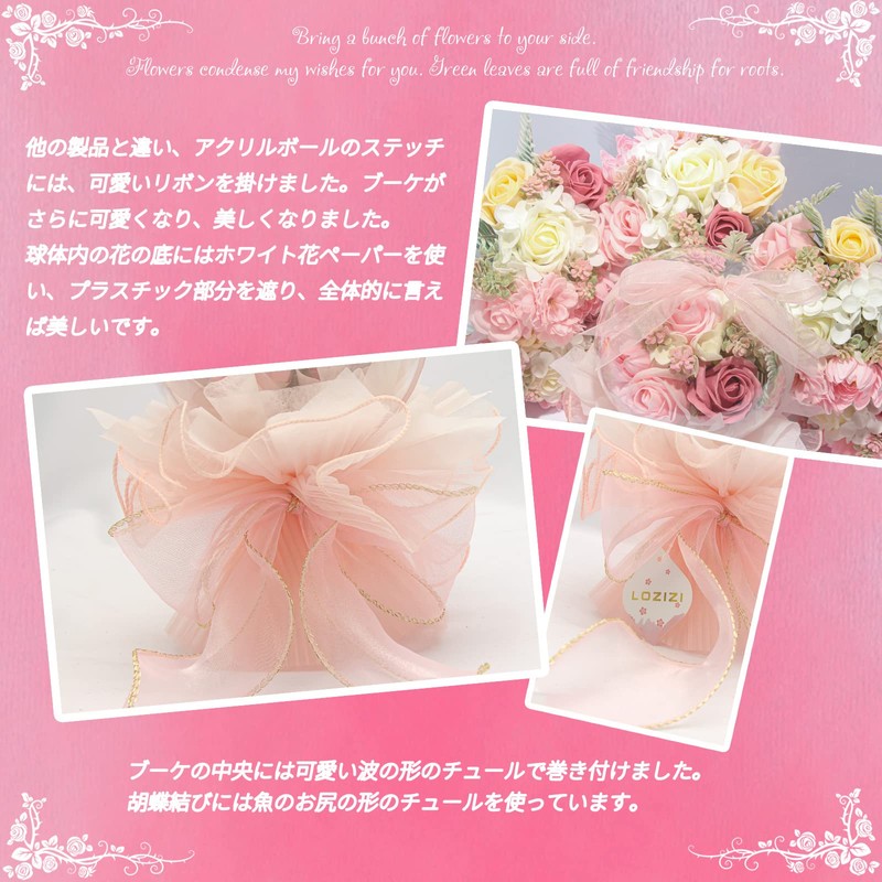 LOZIZI Bobo Ball Bouquet, Soap Flower Bouquet, Artificial Flowers, Non-Withering,