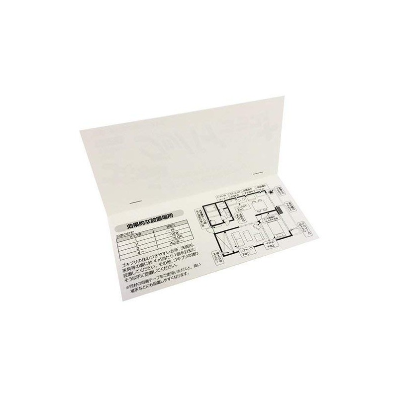 Goki-chan Goodbye Plus, 6 Pieces x 7 Pieces Set (42