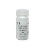 Nakagawa Gofun Paint for Japanese Painting Phoenix Rock Paint, Natural