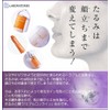 hiaruron・erasutin・kora-gen Solution 50ml