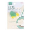 Sunstar Stationery S4835280 Masking Tape Cutter for Small Rolls, KiritoRing,