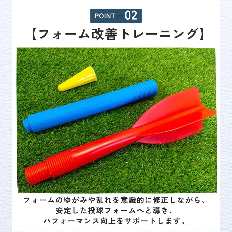ideamall Light Javelin Pitch Foam Practice Baseball Pitching Pitching Pitch