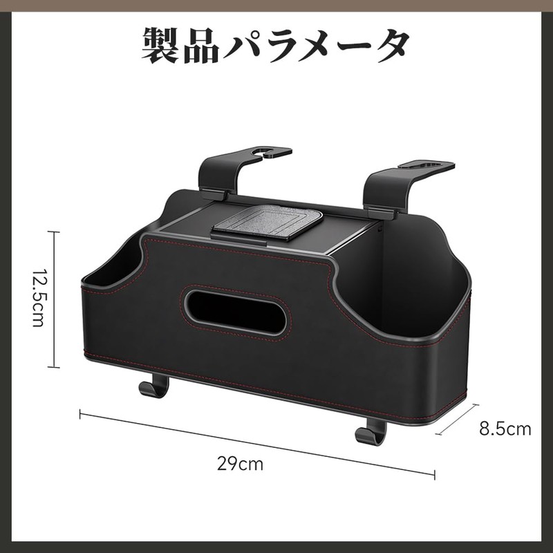 LONGAIXIN Car Tissue Case, Car Storage Box, Seat Back, Multi-functional,