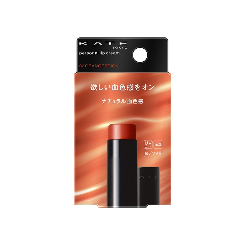 Kate Personal Lip Cream 02 Lipstick 02 Natural Blush 1.3