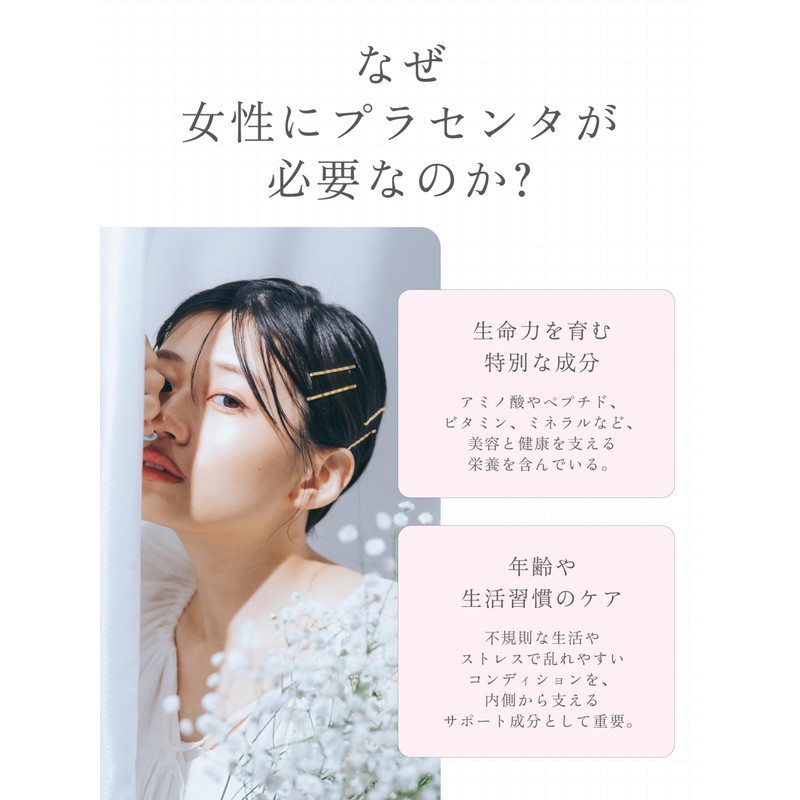 Feat. Feet Bright Placenta Exosome, 30 Capsules [Nutritional Functional Foods,