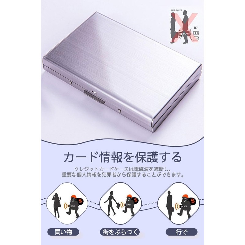VEAGIA Card Case, Skimming Prevention, Card Case, Stainless Steel, 6