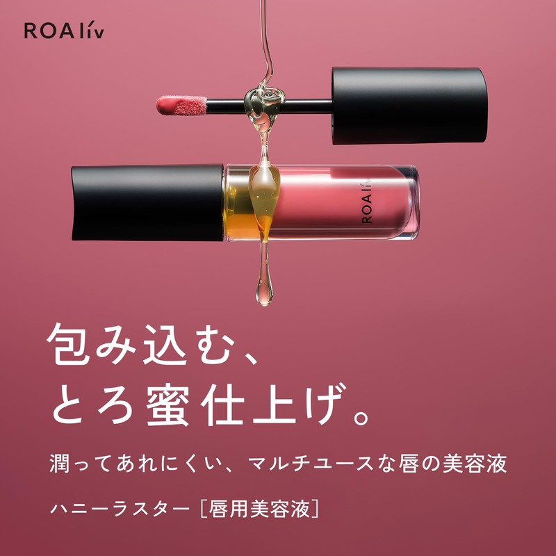 ROAliv Honey Luster by Love 0.2 oz (5 g), High
