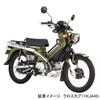 KITACO 800-1446900 Headlight Guard Cross Cub 50 (AA06), 110 (JA45)